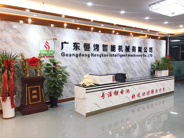 公司形象