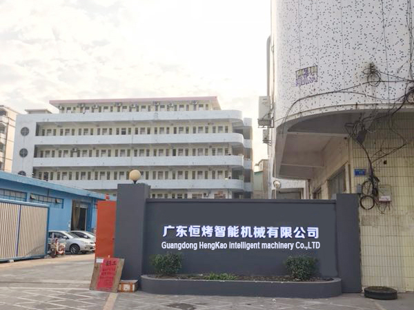 公司形象